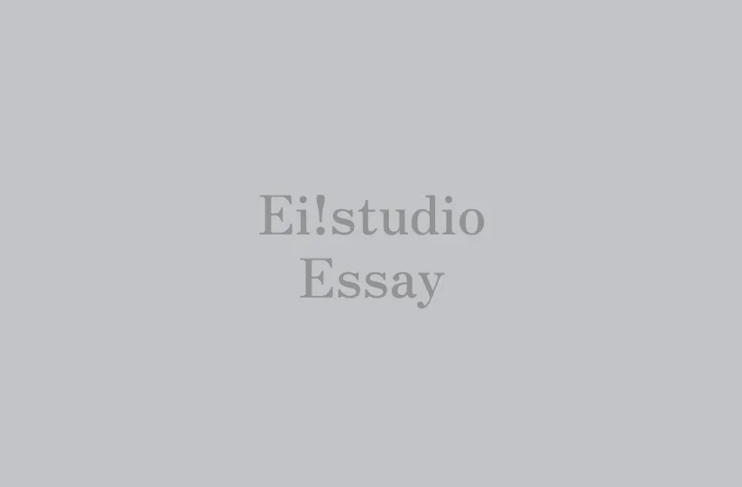 Interlude 白い紙の前で起きたこ